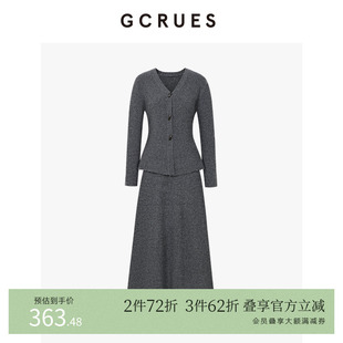 GCRUES商场同款 女秋毛衣开衫 半裙两件套 G09D13A0352 灰色针织套装