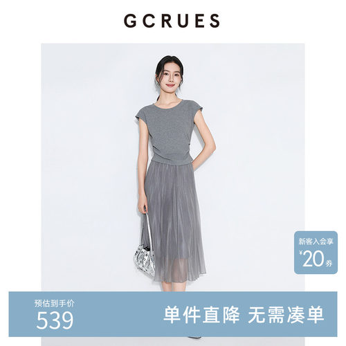 GCRUES2026夏季套装裙两件套气质