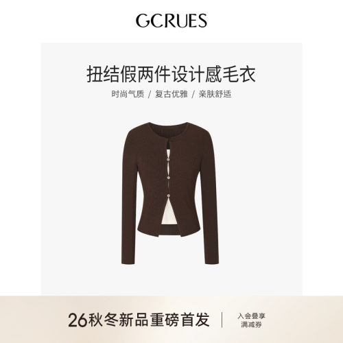 GCRUES扭结假两件设计感毛衣女秋