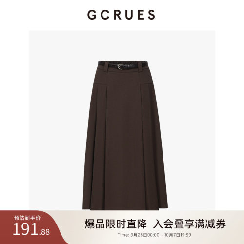 GCRUES压褶百搭半身裙