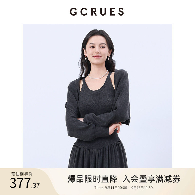 GCRUES针织开衫吊带连衣裙套装女图片
