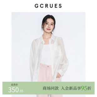 夏季 GCRUES商场同款 莱赛尔纤维薄款 衬衫 G04X01A1262 白色宽松衬衣