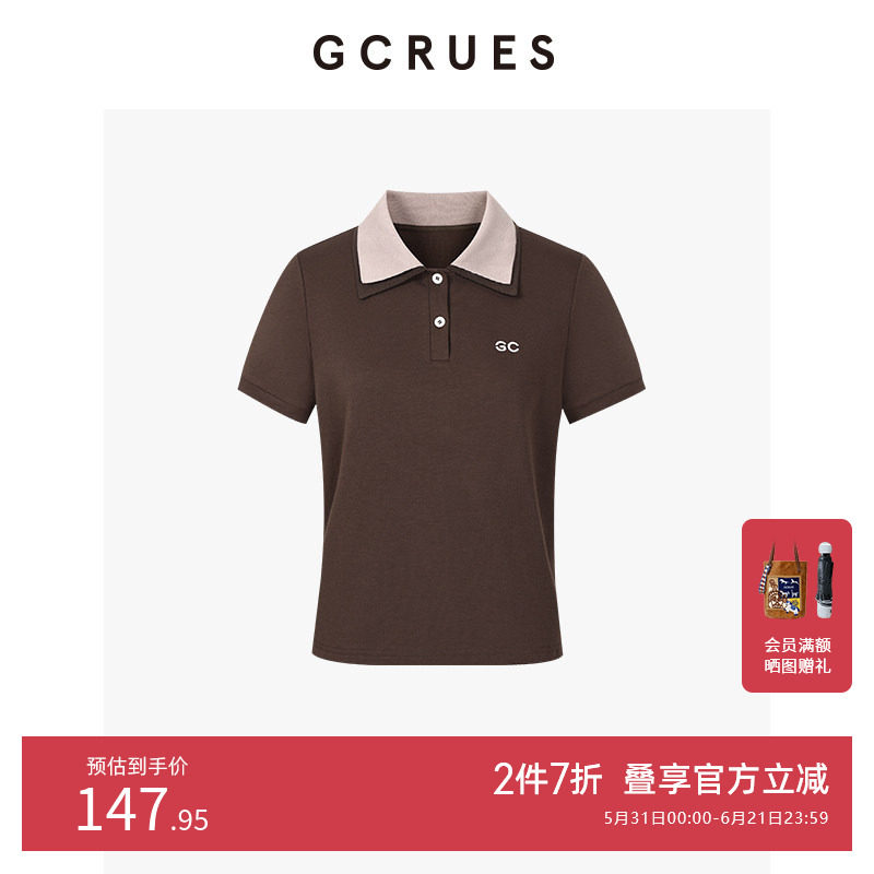 GCRUES商场同款复古撞色拼接polo衫T恤女春秋季新款 G07Q03A0862