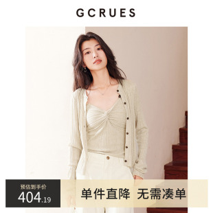 羊毛衫 秋新款 G07Q13A0852 扭结设计气质两件套开衫 GCRUES商场同款