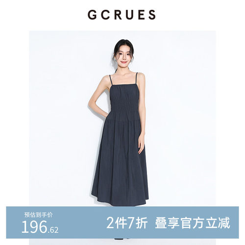 GCRUES气质吊带连衣裙女夏季收腰