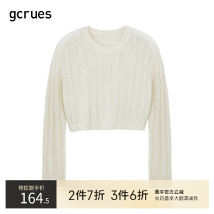 gcrues复古麻花软软糯糯毛衣女春秋2025新款 小众设计感慵懒风上衣