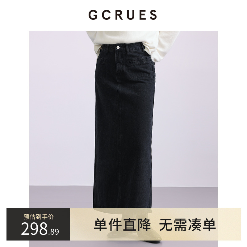 GCRUES直身型牛仔长半裙