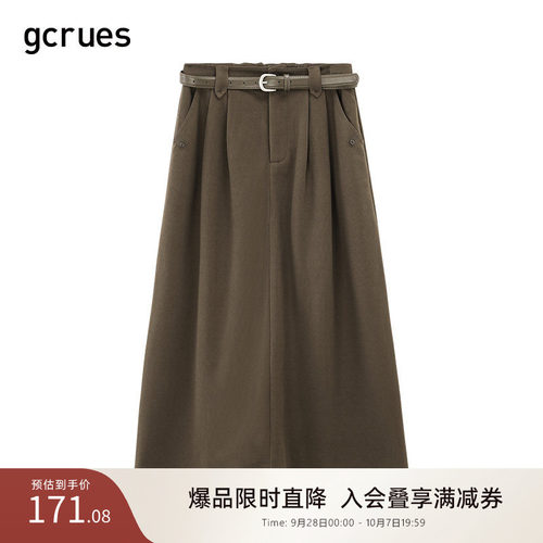 gcrues休闲高腰伞裙气质显瘦