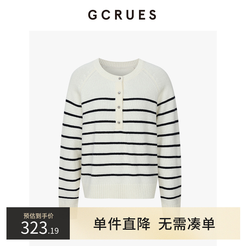 GCRUES慵懒圆领条纹毛衣