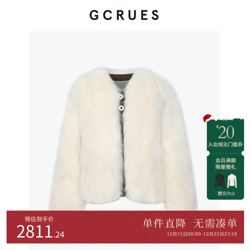 GCRUES韩系圆扣圆领皮草