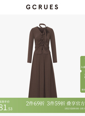 GCRUES商场同款法式花朵气质套装冰丝V领设计感套裙 G07Q13A0252