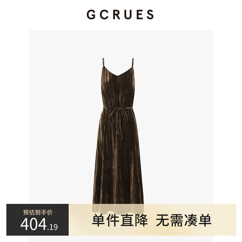 GCRUES简约丝绒吊带裙
