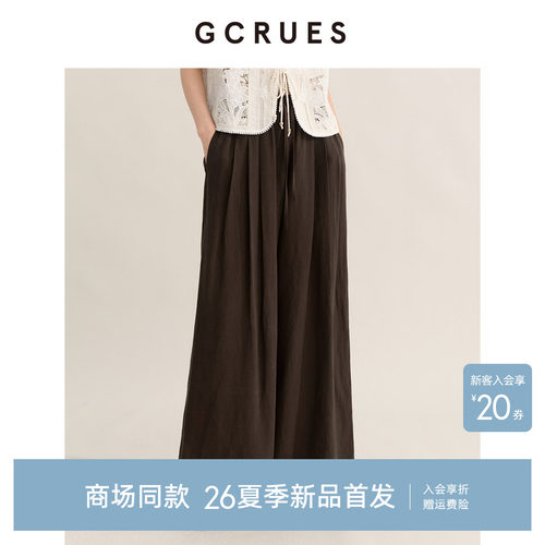 GCRUES高腰直筒阔腿裤女夏季宽松