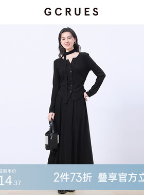 GCRUES商场同款套装女春秋针织上衣抽褶半身裙两件套 G12C13A0262