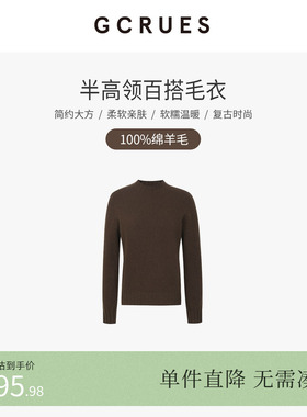 GCRUES商场同款半高领百搭毛衣女冬季修身内搭打底衫 G09D04A0562