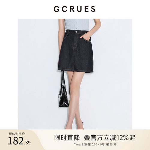 GCRUES复古高腰牛仔半身裙女夏季
