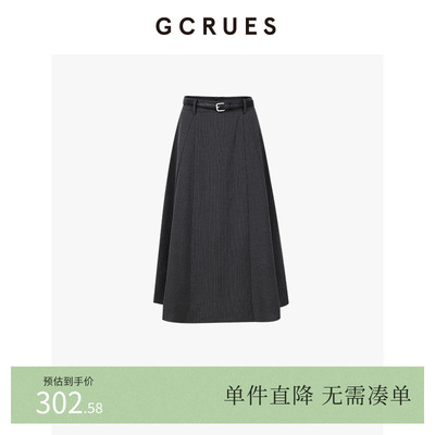 GCRUES法式条纹半身裙女秋季