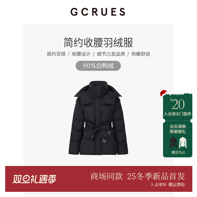 GCRUES连帽立领羽绒服女中长款
