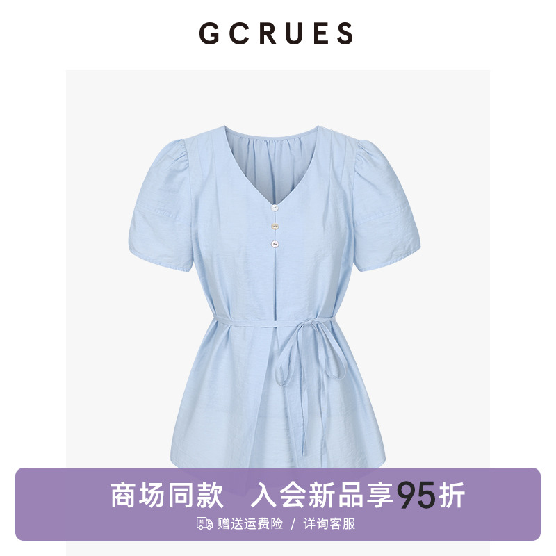 GCRUES法式简约亲肤舒适小衫女夏