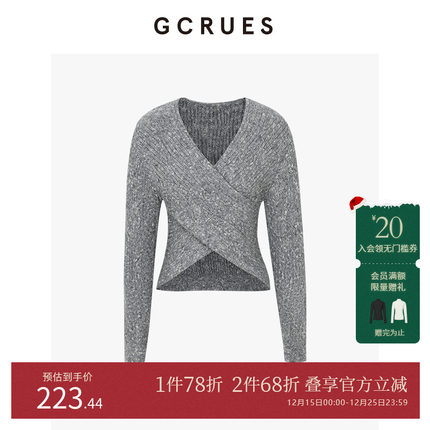 GCRUES商场同款交叉v领毛衣女秋设计感小众修身上衣 G08Q04A0252