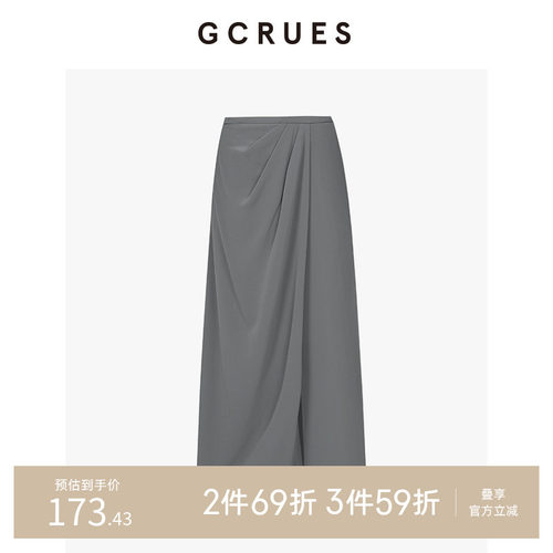 gcrues设计感搭片立裁半身裙