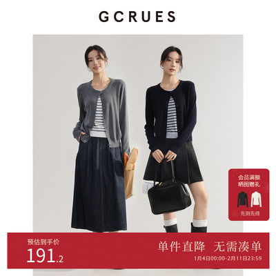 GCRUES简约通勤假两件拼接毛衫