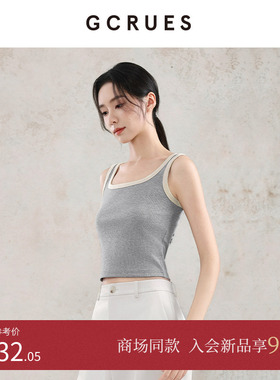 GCRUES商场同款灰色外穿针织吊带上衣女拼色无袖内搭背心PQDA0462