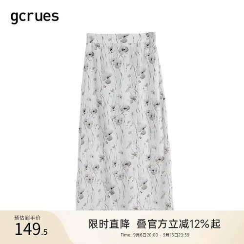GCRUES新中式印花半身裙女夏季