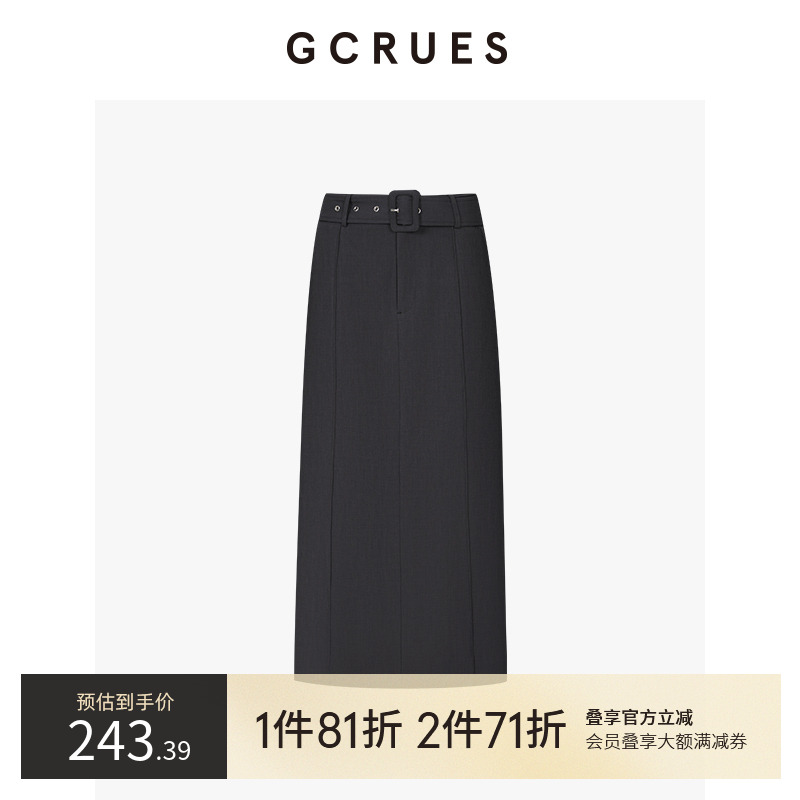 GCRUES通勤中直筒半裙