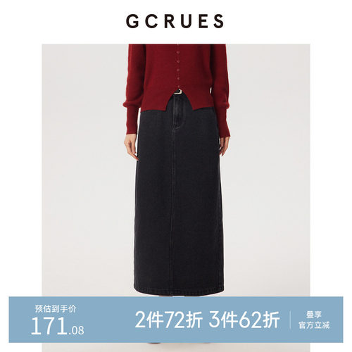 gcrues直筒牛仔长半裙(配腰带）