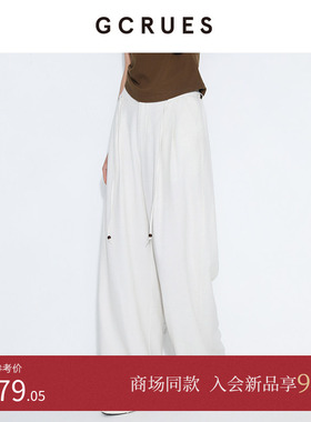 GCRUES商场同款高腰垂感长裤女夏季白色直筒阔腿裤 G04X02A1462