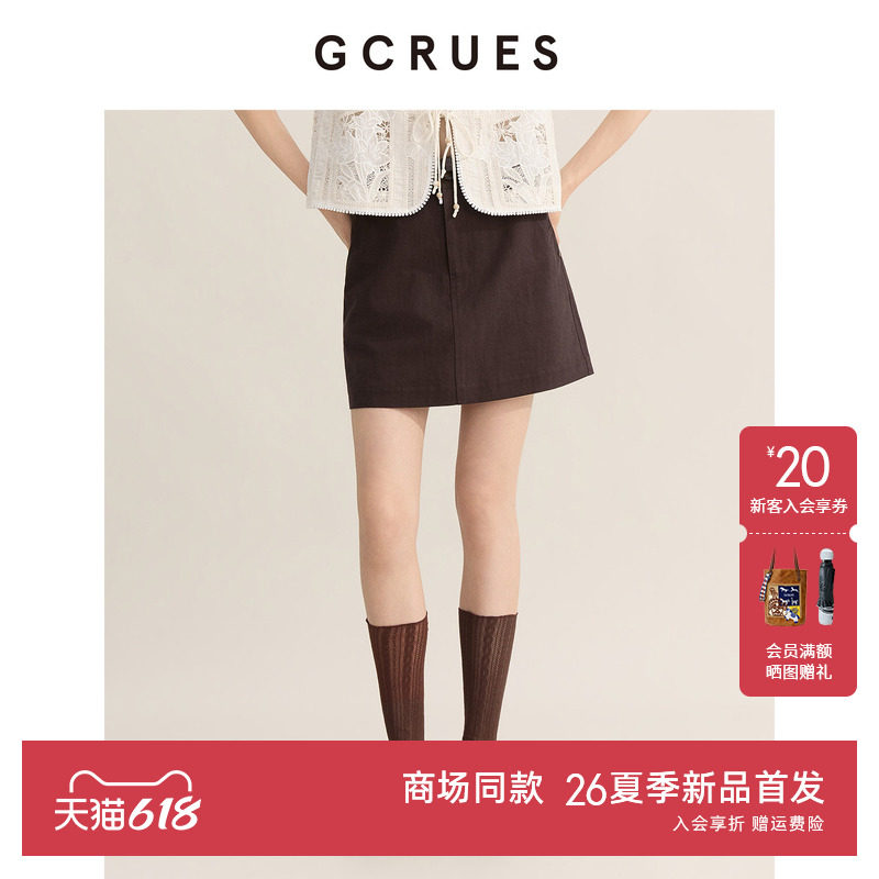 GCRUES商场同款通勤百搭短款半身裙女夏季高腰a字短裙G03X07A0772