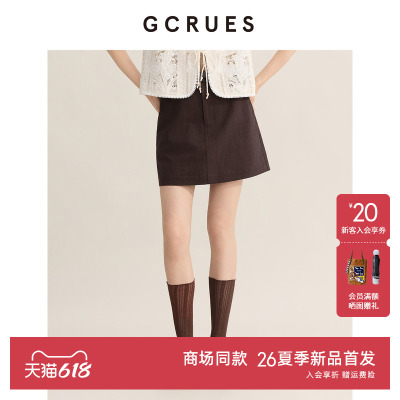 GCRUES通勤百搭短款半身裙女夏