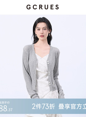 GCRUES商场同款针织开衫女薄款夏季外穿软糯针织上衣 G02C04A2462