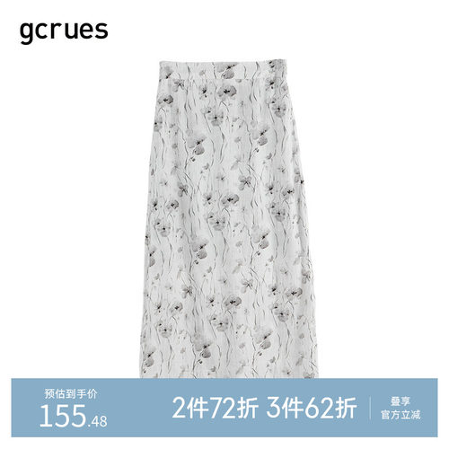 gcrues简约气质花半裙