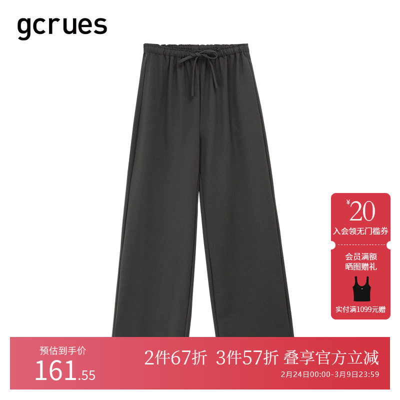 gcrues高腰喇叭裤女春秋裤子2025年新款阔腿裤韩版宽松直筒休闲裤