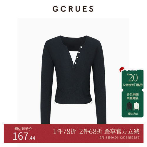 GCRUES撞色假两件针织衫