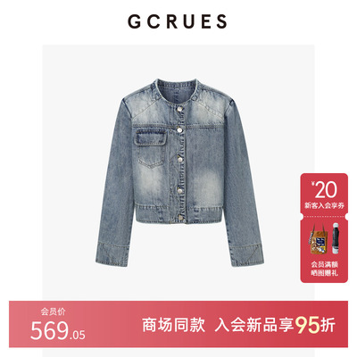 GCRUES复古设计感牛仔外套女春
