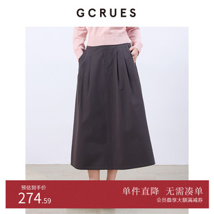 G02C07A1462 压褶伞裙 GCRUES商场同款 简约灰色半身裙女春夏中长款