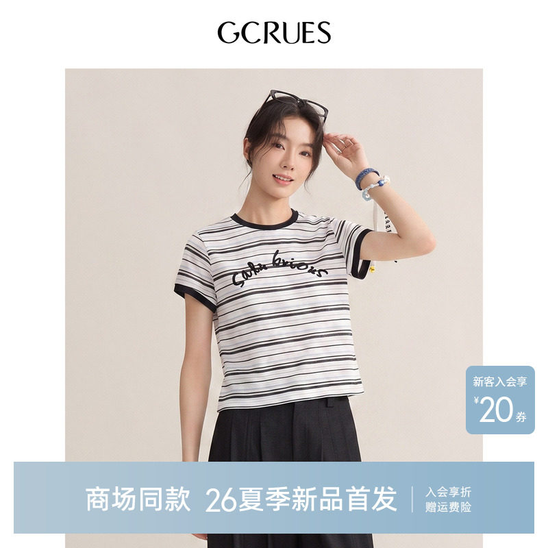 GCRUES商场同款复古撞色条纹短袖T恤女夏季休闲上衣 G04X04A1472 - 实物图