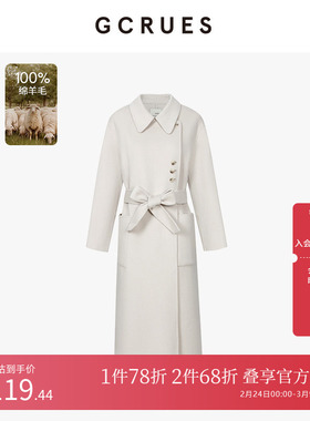 GCRUES商场同款2025新款休闲廓形全羊毛双面呢大衣女 G09D12A1952