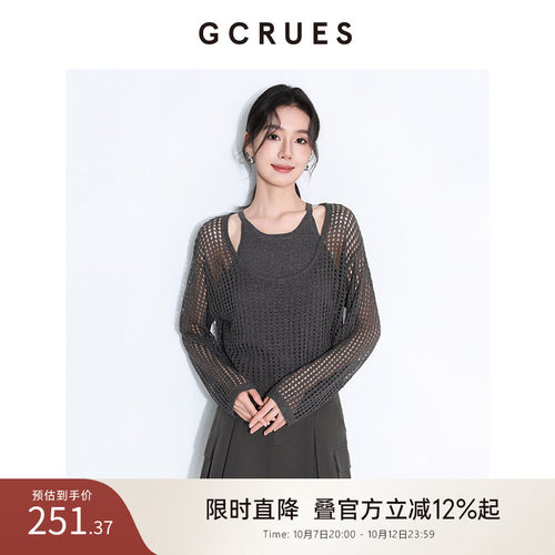 GCRUES吊带背心女镂空两件套