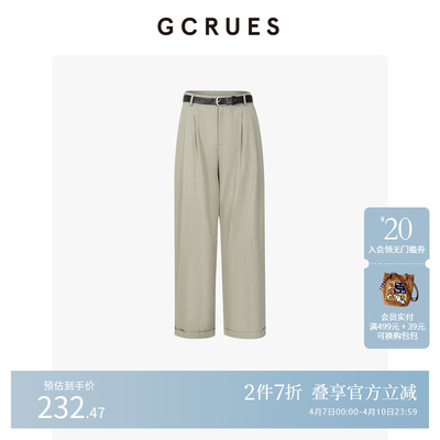 GCRUES高腰休闲直筒裤女西装裤