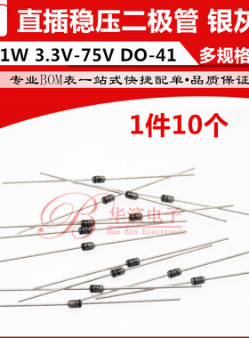 直插稳压二极管 1N4748A 4749 4750 4751 22V24V27V30V 银灰色ON