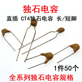 1000P 1500P471 561 独石电容470P 102 680P 681 152直插CT4 560P