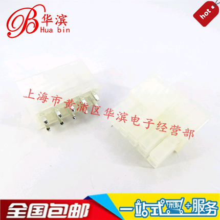 汽车连接器5566/5557 2X5P母座4.2MM间距弯针座 10P 接插件