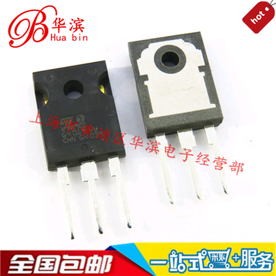 直插三极管 STW9NK90Z W9NK90Z TO-247 场效应 900V/9A 现货