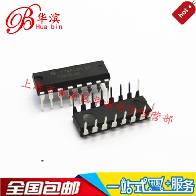 直插集成IC  CD4046BE CD4046 DIP16  逻辑芯片 正品现货