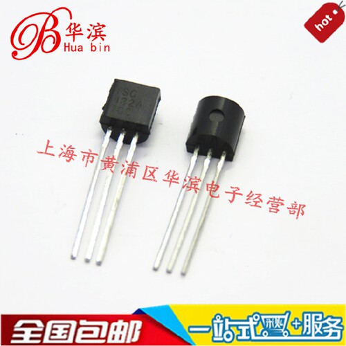 直插三极管 TL432 TO-92 432  TSC 全新现货 50个起发货