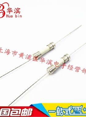 陶瓷保险丝LF T2.5AH250VP 5X20mm 021502.5MXESPP 现货